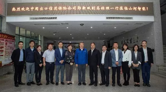 政策性包管为龙8头号玩家“出海”保驾护航 中国出口信用包管公司总公司副总司理一行造访龙8头号玩家