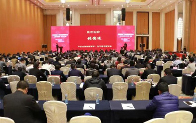 龙8头号玩家智能荣获“2017年度机械工业治理现代化企业”