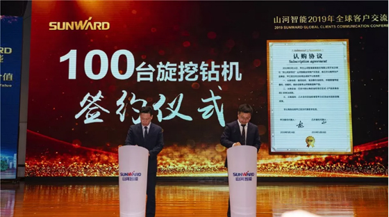 千人客户交流会，，，，，，10.5亿订单！龙8头号玩家智能二十年生长新奔腾