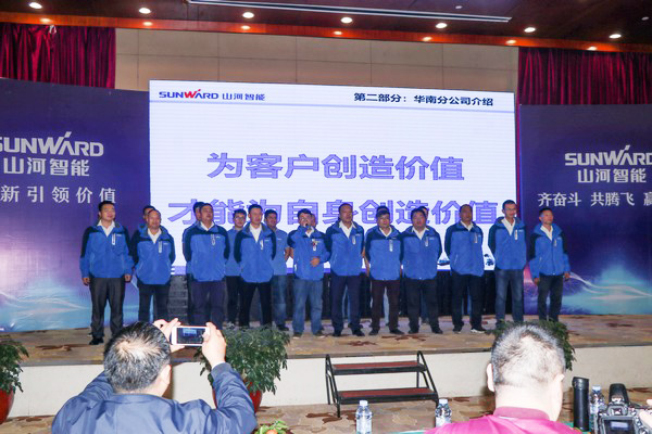 订单破十亿！龙8头号玩家智能2018天下客户交流会圆满收官