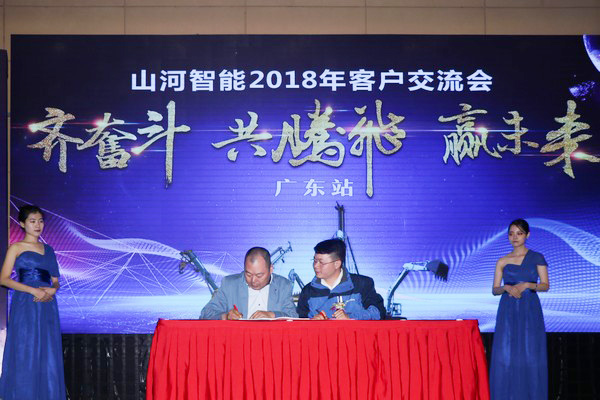 订单破十亿！龙8头号玩家智能2018天下客户交流会圆满收官