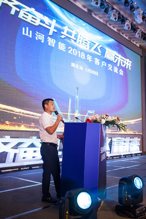 订单破十亿！龙8头号玩家智能2018天下客户交流会圆满收官