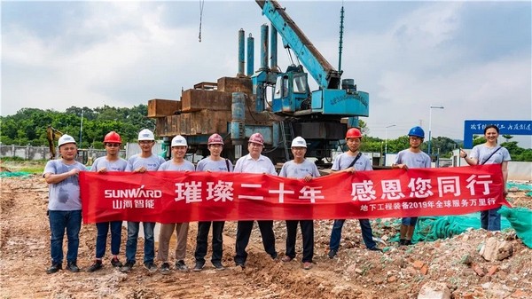 祝贺，，，，，中国首台大吨位多功效液压静力压桩机今年二十岁了!