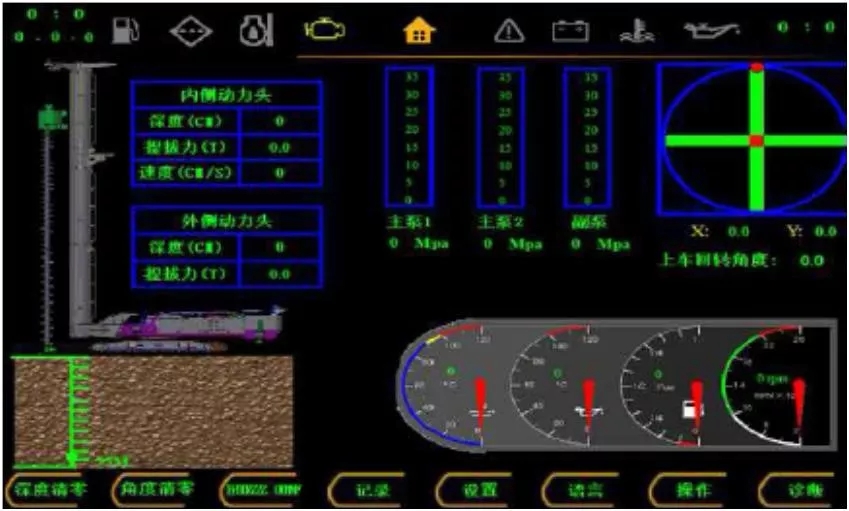 国产的自满！龙8头号玩家智能SWCH600-125M全液压履带桩架