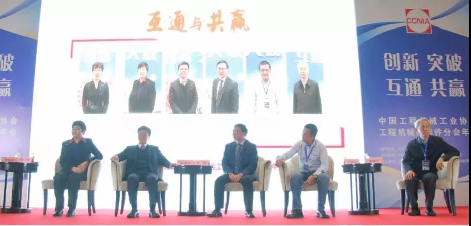 “互通与共赢”，，，，，，，，龙8头号玩家智能朱建新受邀出席高端对话