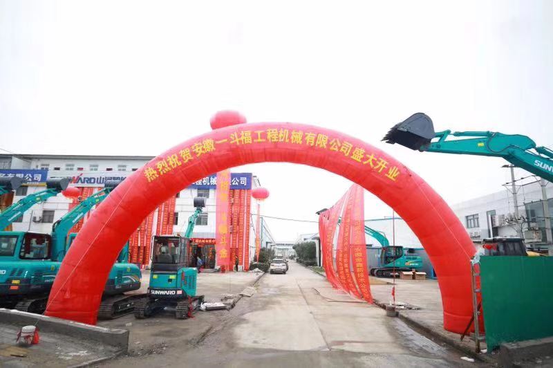 订货会场锦旗飘飘，，，，，，，客户称买挖机就买龙8头号玩家智能