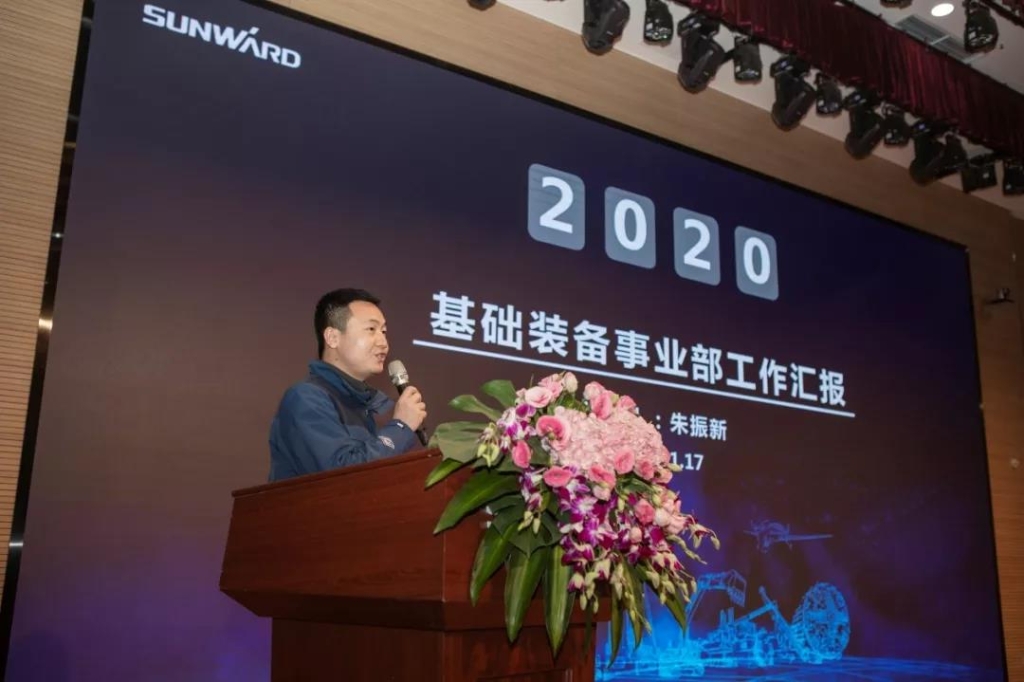 落实谋划体、强化三统一、开启新征程 —— 龙8头号玩家智能2020年度谋划事情聚会盛大举行
