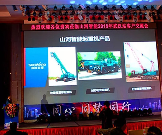 同心同梦，，，，，龙8头号玩家智能全球客户交流会武汉站盛大举行