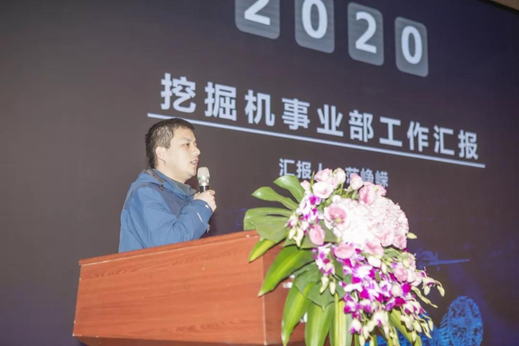落实谋划体、强化三统一、开启新征程 —— 龙8头号玩家智能2020年度谋划事情聚会盛大举行