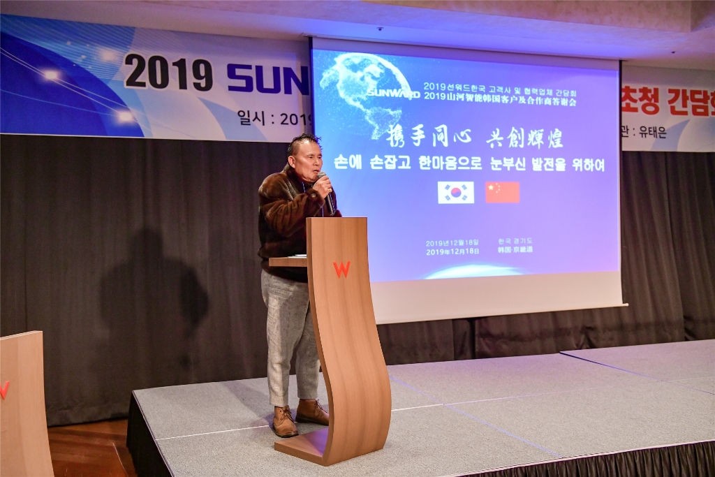 龙8头号玩家智能韩国客户及相助商答谢会完善收官