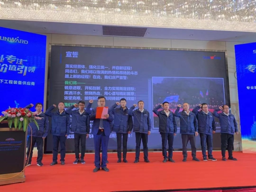 龙8头号玩家智能举行新年首场客户交流会