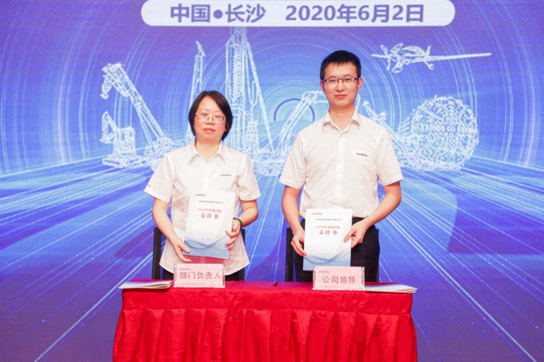 拥抱厘革，，，，，，，，提质增效——龙8头号玩家智能职能部分、矩阵平台绩效事情启动大会召开