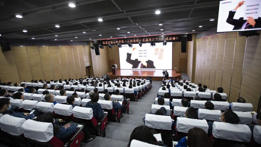 龙8头号玩家智能启动在线学习平台