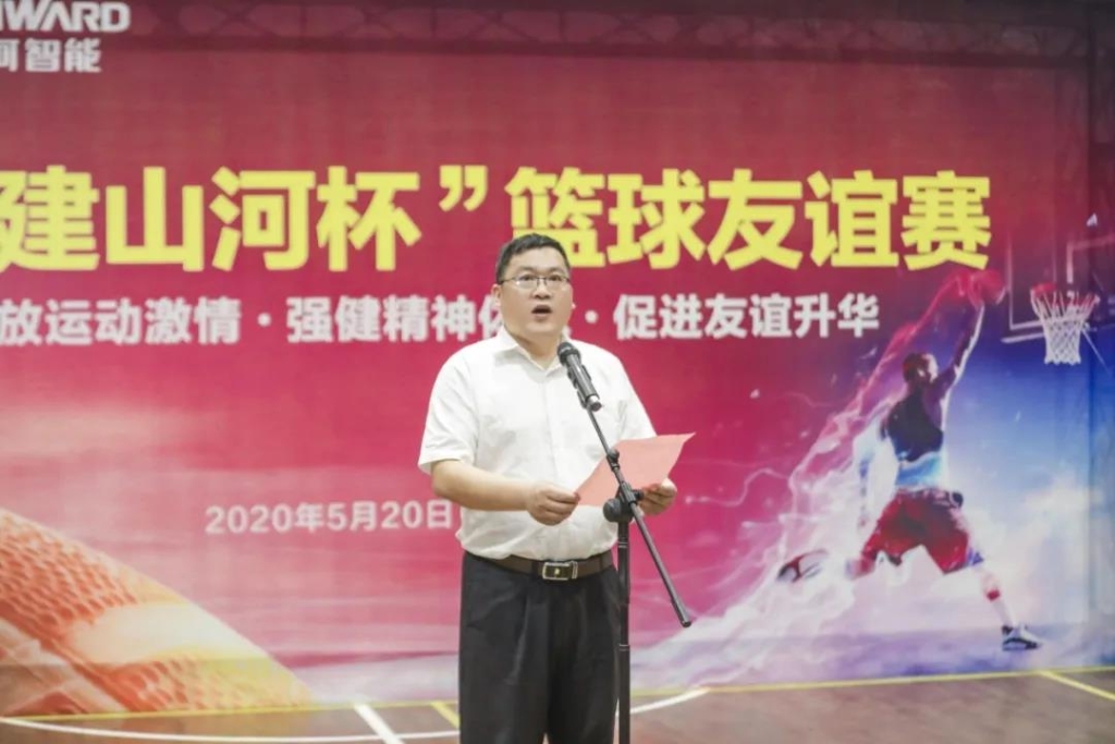 “520” 龙8头号玩家智能以球会友中建五局三公司