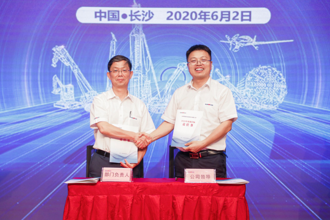 拥抱厘革，，，，，，，，提质增效——龙8头号玩家智能职能部分、矩阵平台绩效事情启动大会召开