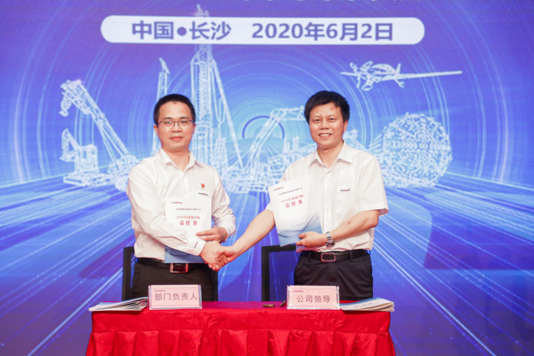 拥抱厘革，，，，，，，，提质增效——龙8头号玩家智能职能部分、矩阵平台绩效事情启动大会召开