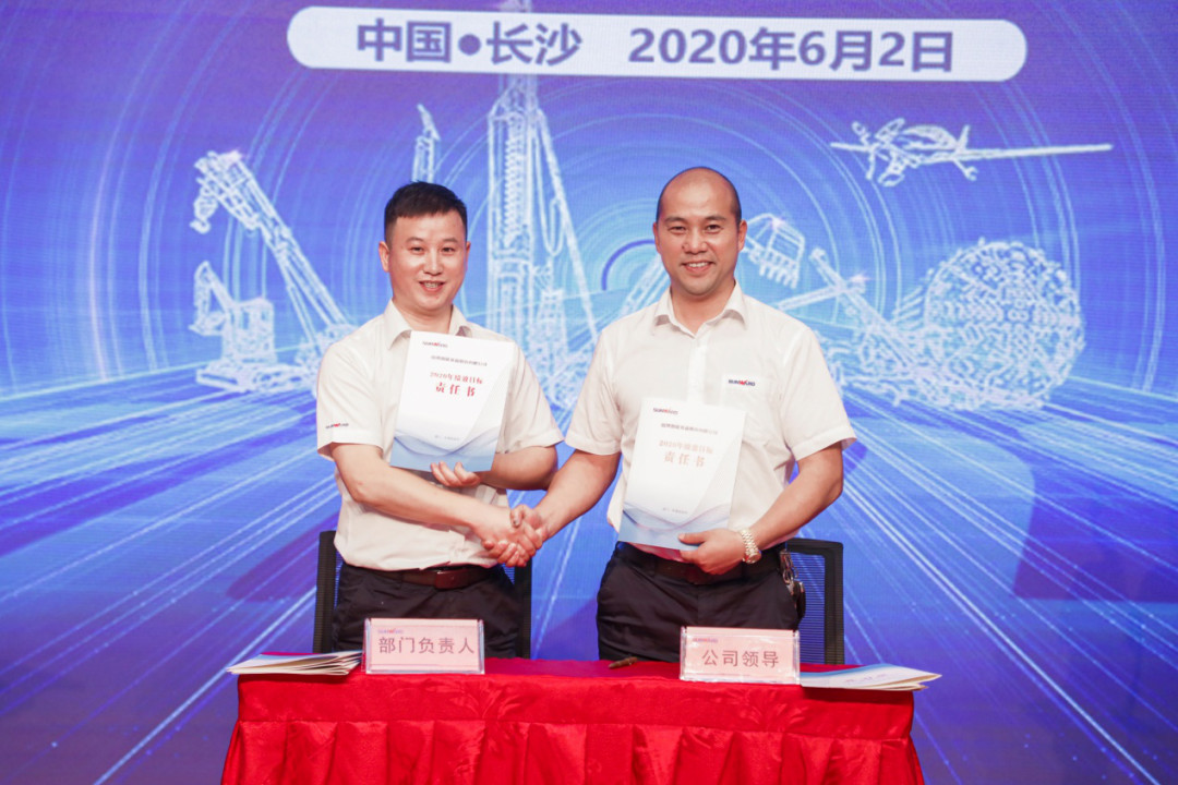 拥抱厘革，，，，，，，，提质增效——龙8头号玩家智能职能部分、矩阵平台绩效事情启动大会召开