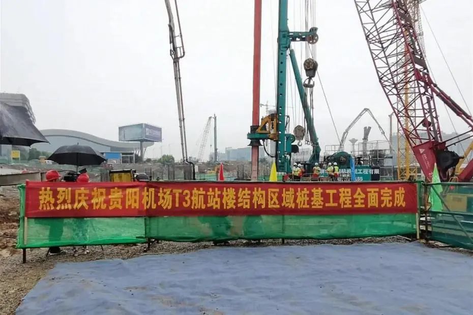 570天420根桩！龙8头号玩家机群惊艳贵阳机场扩建工程