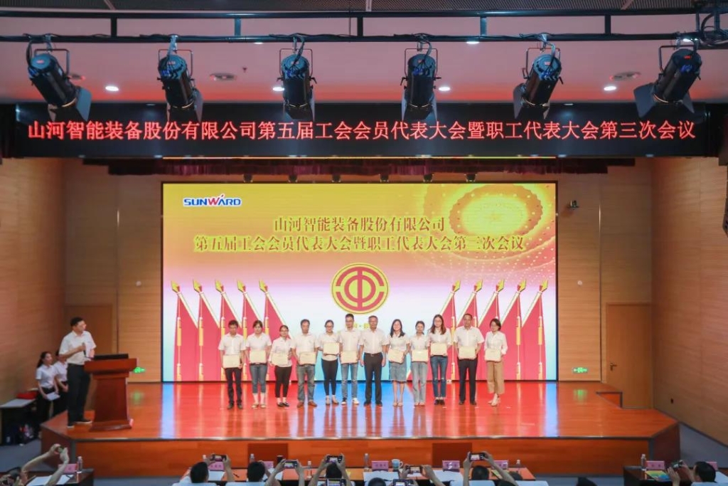 凝心聚力 迎接挑战 共赢龙8头号玩家 ——龙8头号玩家智能五届三次“双代会”胜利召开