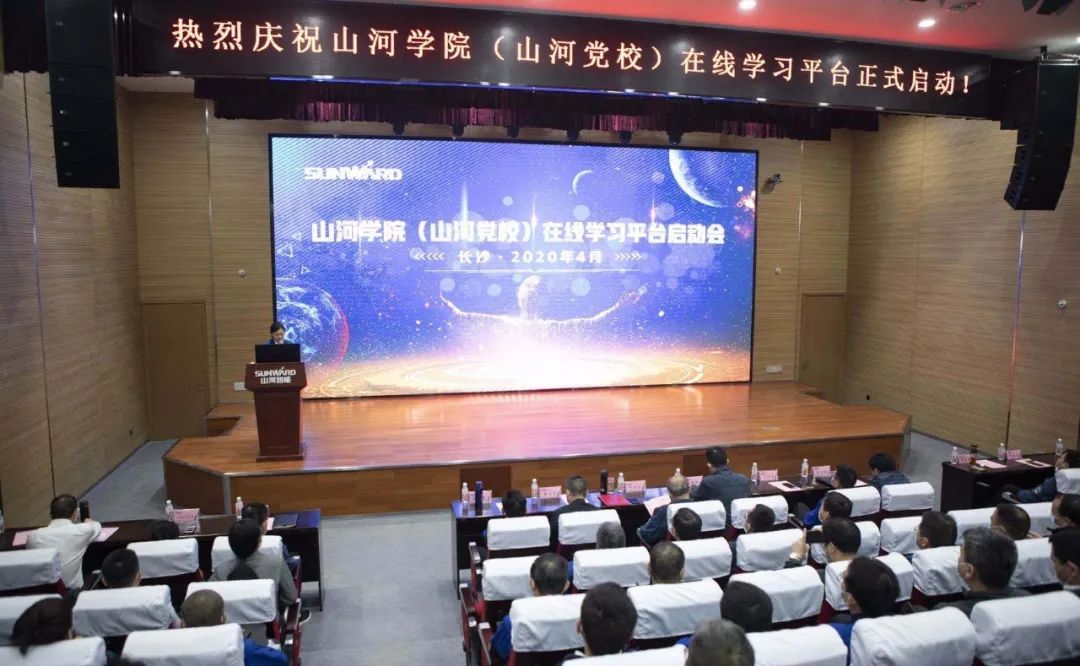 龙8头号玩家智能启动在线学习平台