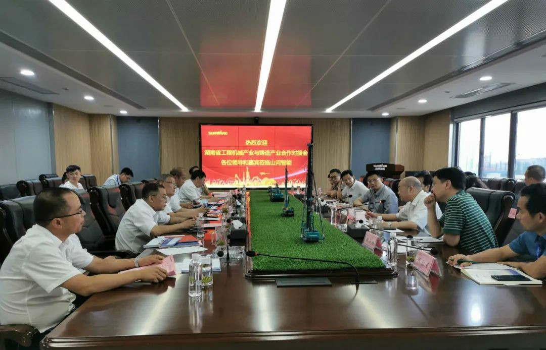省工程机械工业与铸造工业相助对接会在龙8头号玩家智能举行