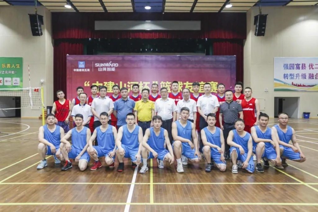 “520” 龙8头号玩家智能以球会友中建五局三公司