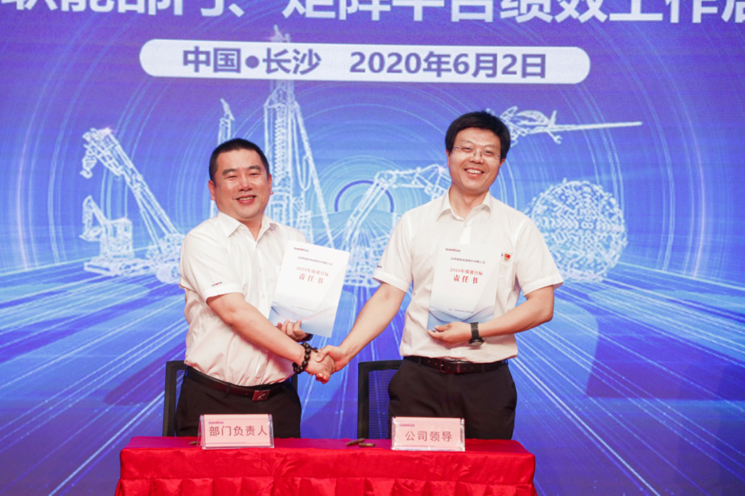 拥抱厘革，，，，，，，，提质增效——龙8头号玩家智能职能部分、矩阵平台绩效事情启动大会召开