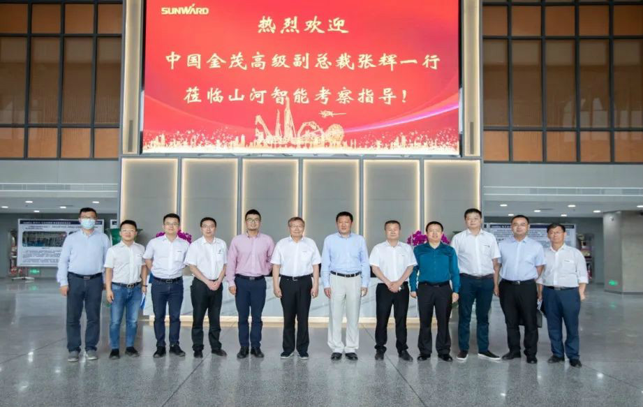 中国金茂高级副总裁张辉率团考察龙8头号玩家智能