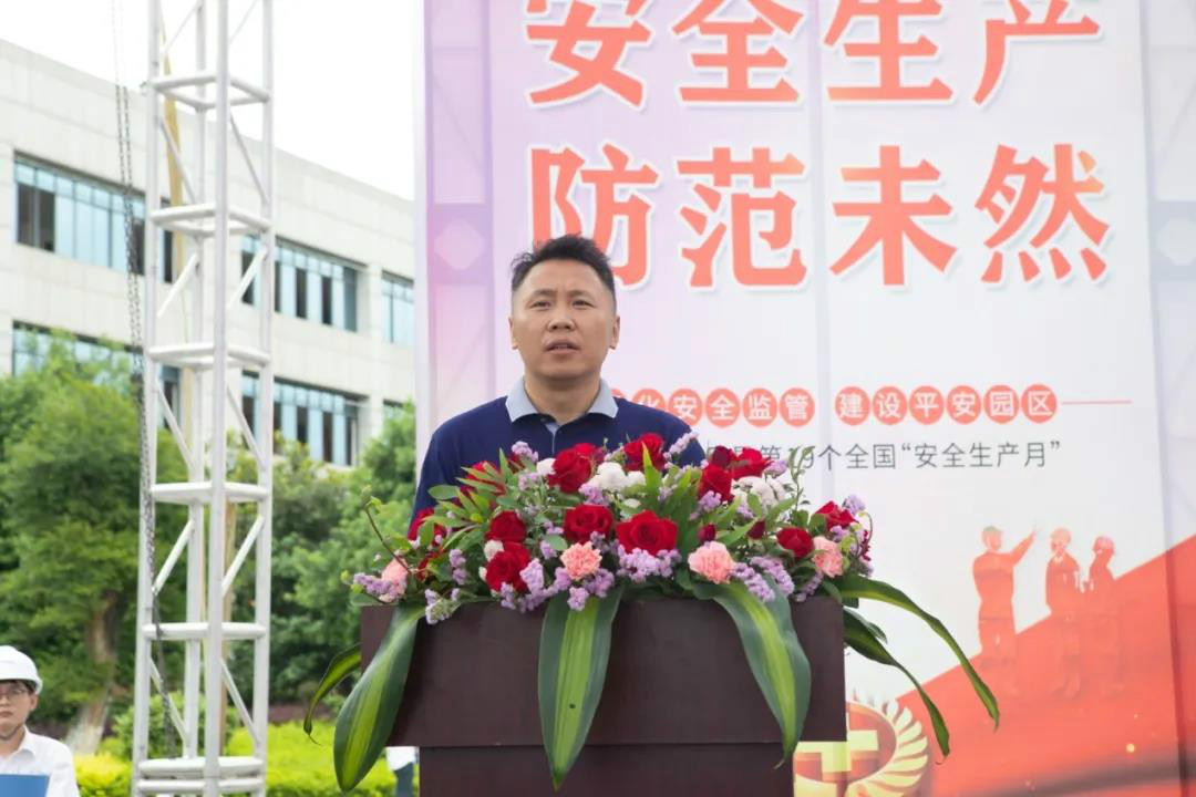 消除清静隐患，，，，，，，，筑牢清静防地——星沙工业基地“清静生产月”活动在龙8头号玩家工业城启动