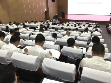 赋能 | 2020年度第一期龙8头号玩家大课堂开课