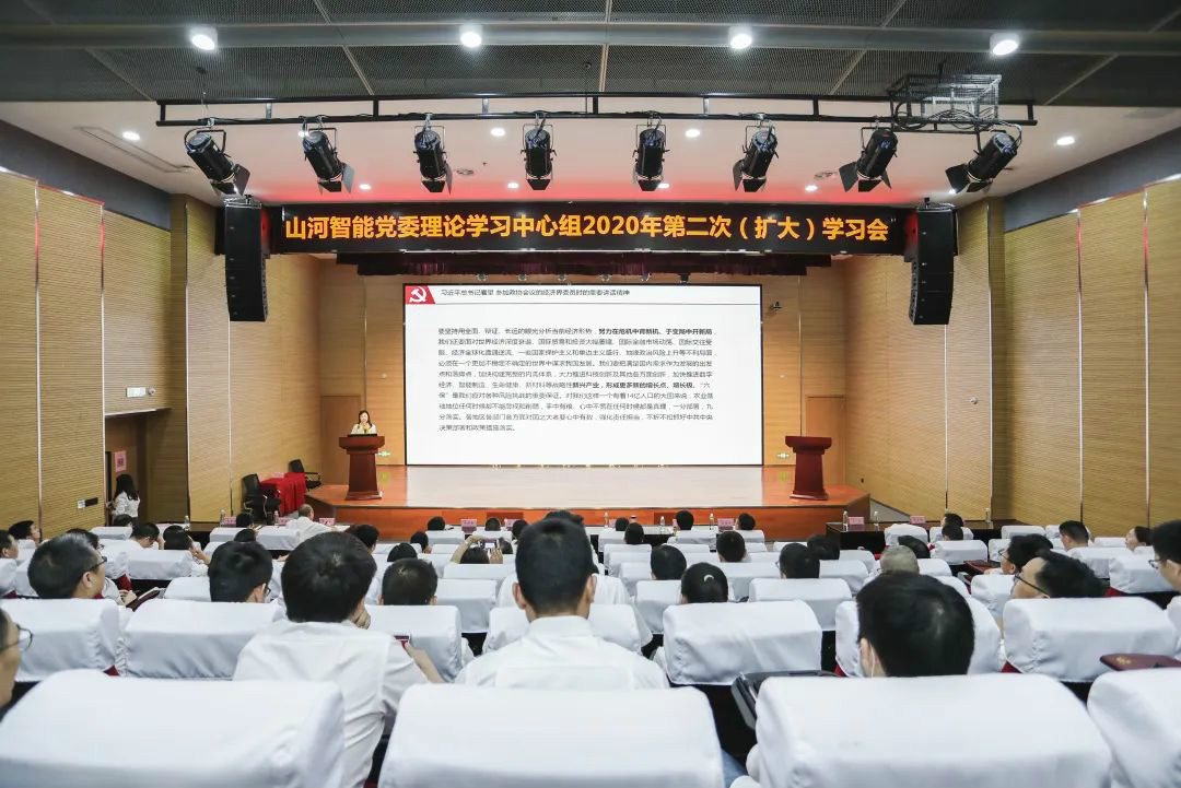 龙8头号玩家智能转达学习十三届天下人大三次聚会精神