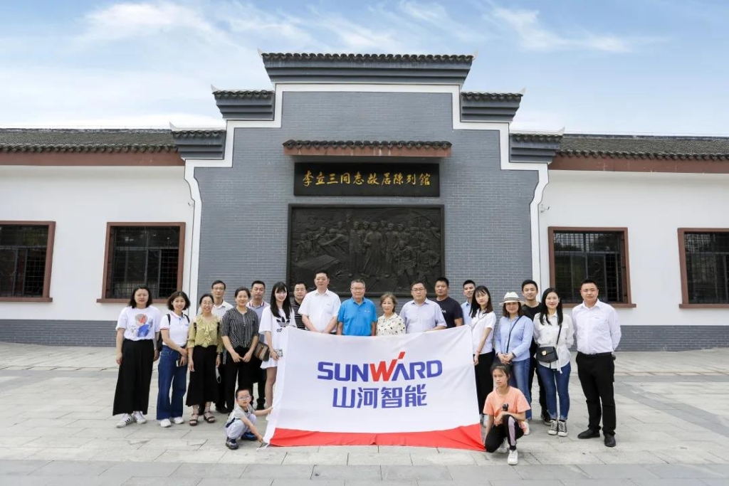 追寻红色影象，，，，，，探密国学之旅