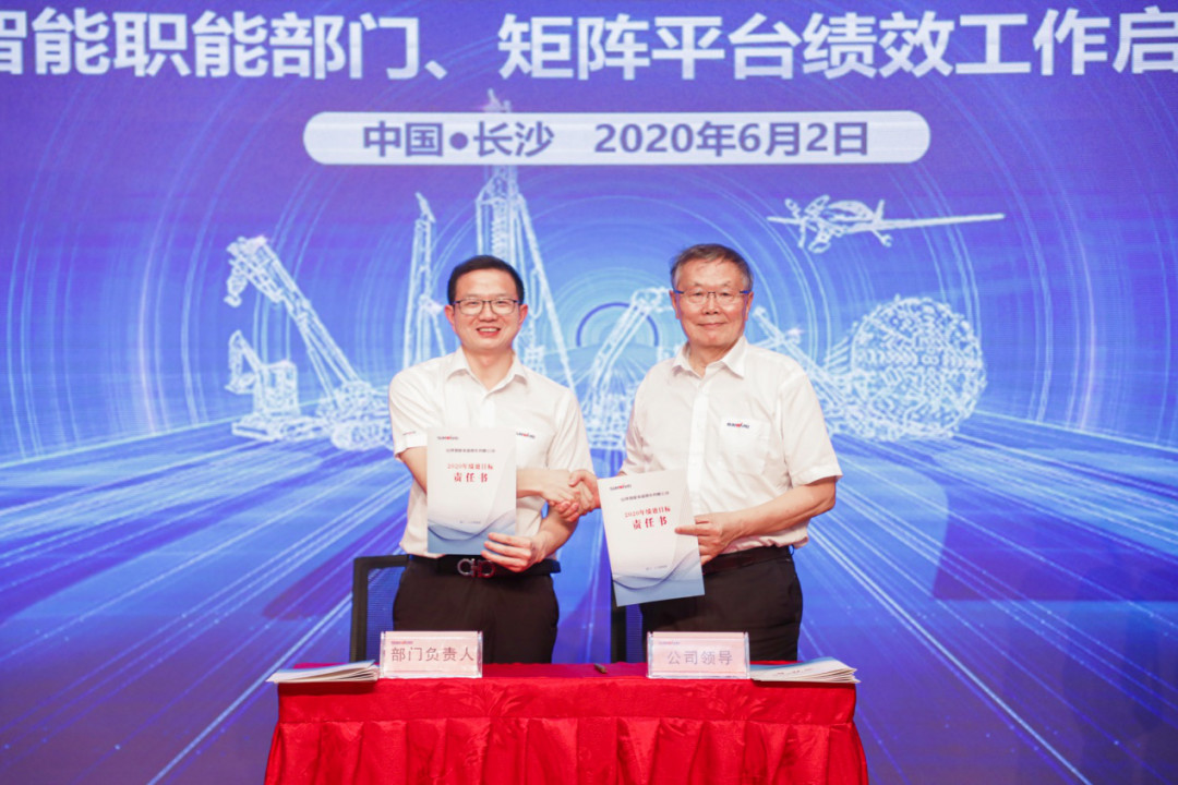 拥抱厘革，，，，，，，，提质增效——龙8头号玩家智能职能部分、矩阵平台绩效事情启动大会召开