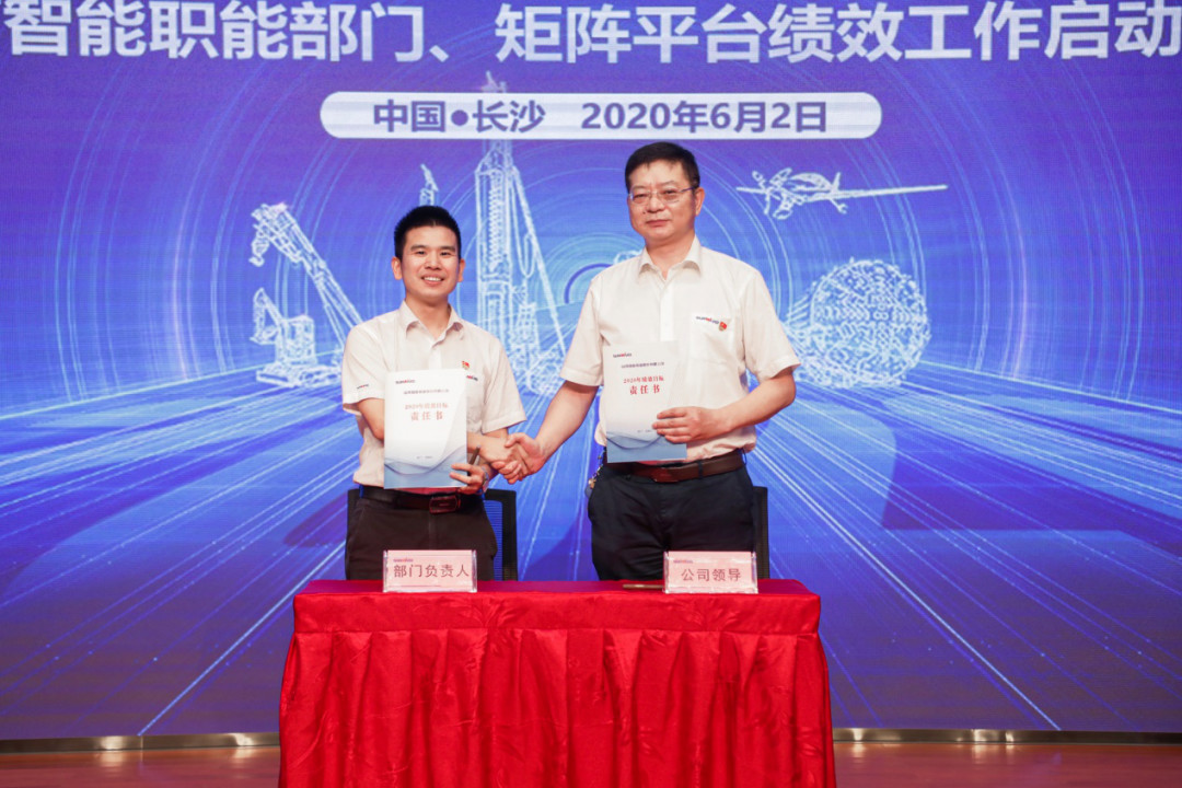 拥抱厘革，，，，，，，，提质增效——龙8头号玩家智能职能部分、矩阵平台绩效事情启动大会召开