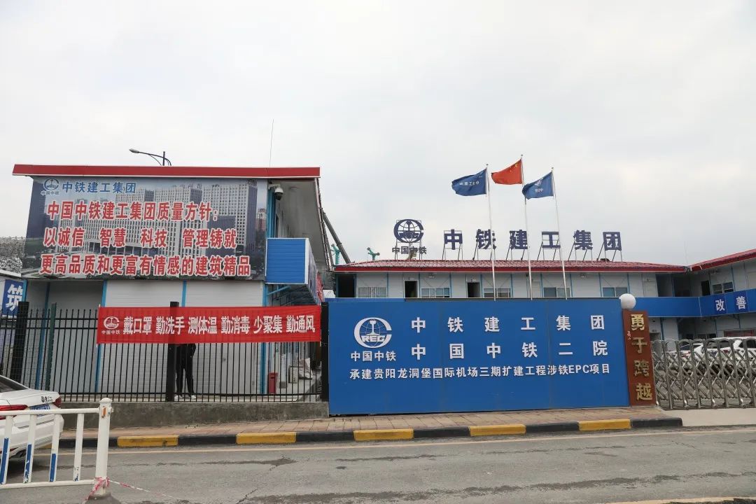 龙8头号玩家机群“染绿”贵阳机场扩建工地