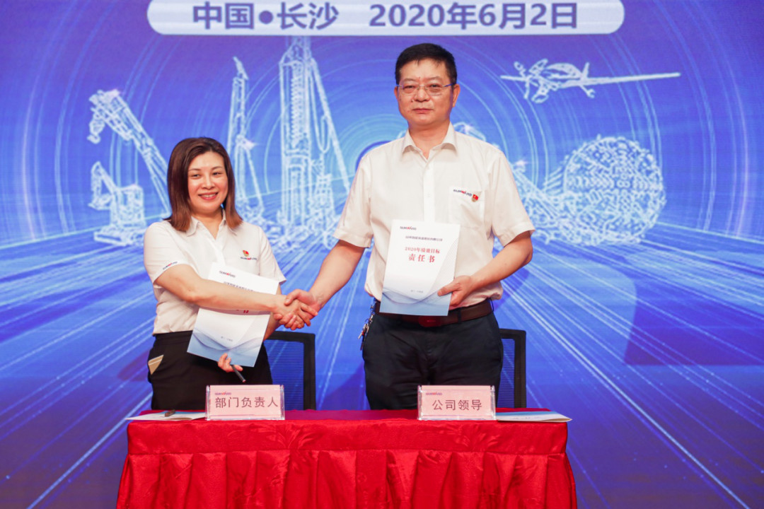 拥抱厘革，，，，，，，，提质增效——龙8头号玩家智能职能部分、矩阵平台绩效事情启动大会召开