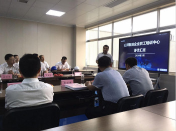 龙8头号玩家智能乐成通过长沙市企业职工培训中心认定