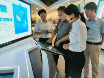 工信部调研龙8头号玩家智能