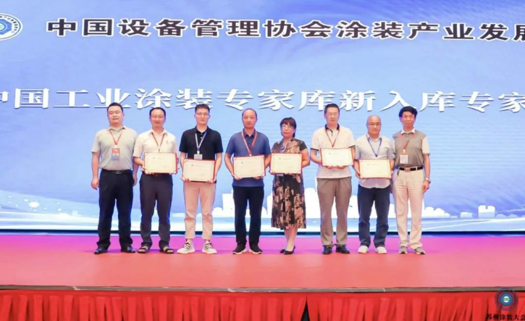 龙8头号玩家智能受邀加入涂装手艺交流大会