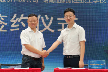 龙8头号玩家航空签约湖南航空技校，，，，，走校企融合生长蹊径