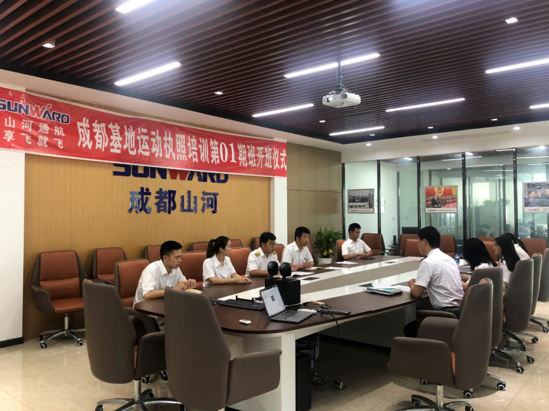 想学开飞机吗? 享飞就飞——龙8头号玩家通航首期运动执照驾驶员培训班开班