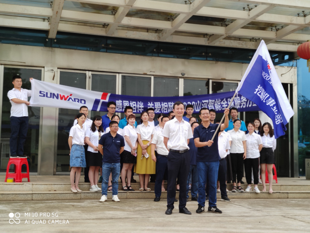 感恩相伴 关爱相随——龙8头号玩家智能效劳万里行效劳湖南