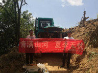 情满龙8头号玩家夏日无忧 ——陕西领创者开启年度巡检效劳客户