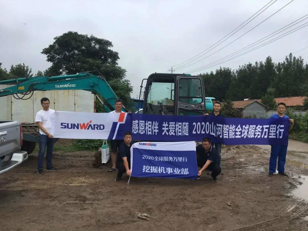 感恩相伴 关爱相随——龙8头号玩家智能效劳万里行走进豫鲁黔
