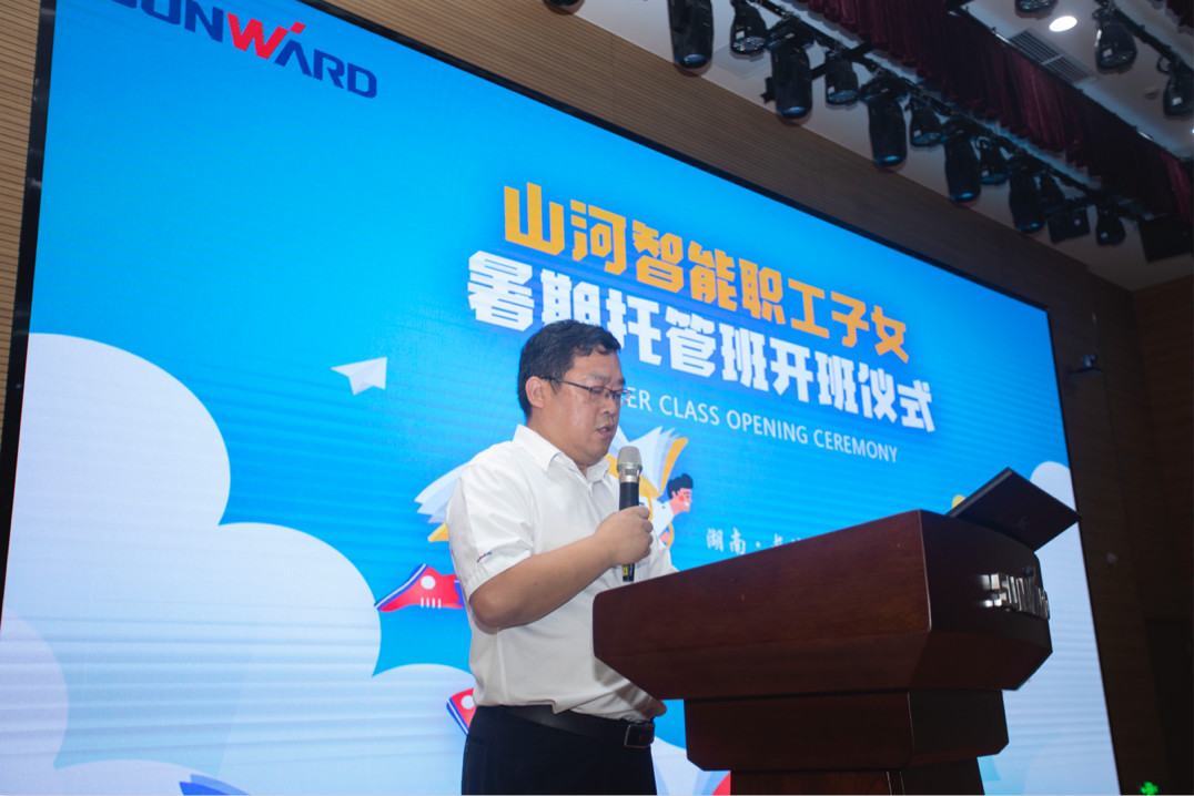 公司托管子女，，，，，，，员工暑期无忧 ——龙8头号玩家智能职工子女暑期托管班开班