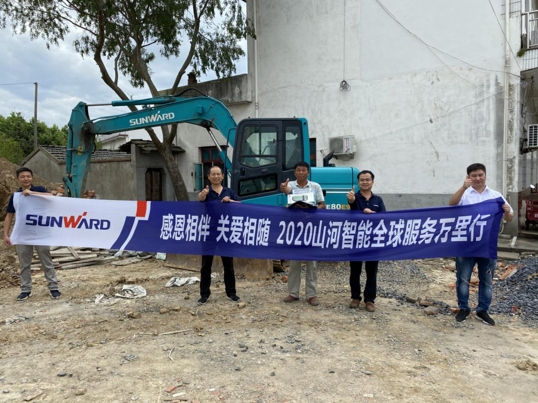 感恩相伴 关爱相随——龙8头号玩家智能合肥泰骏效劳万里行