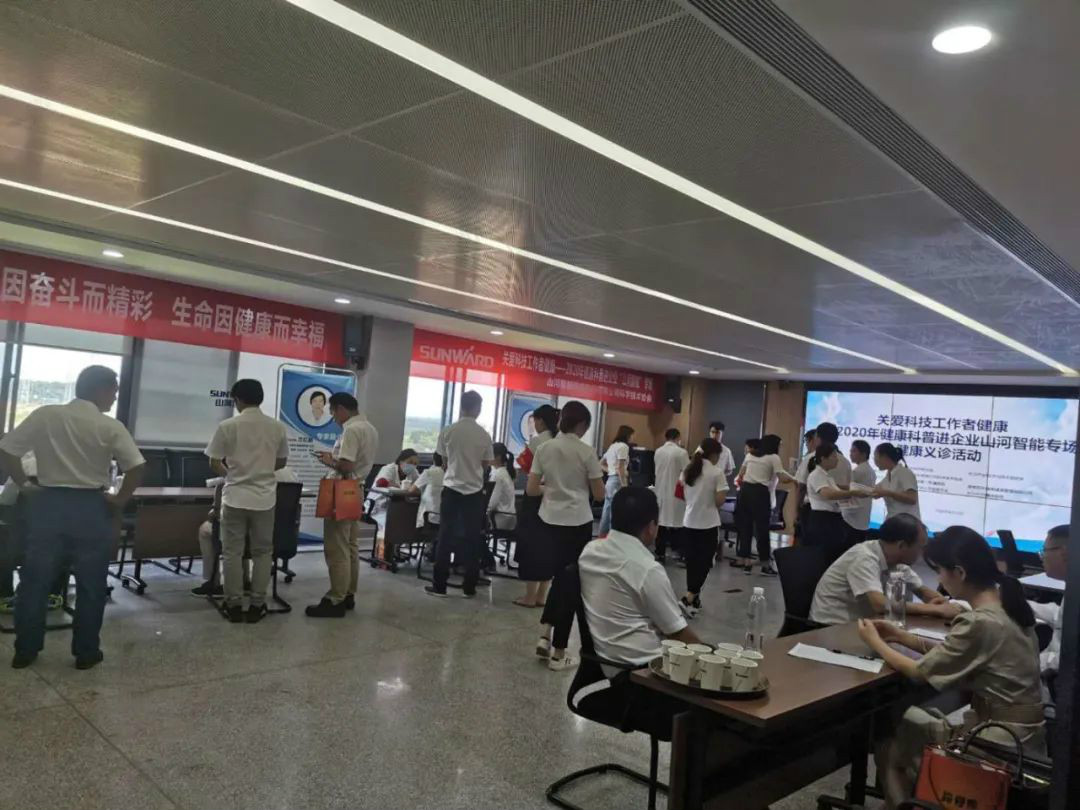 关爱科技事情者康健——康健科普进企业走进龙8头号玩家智能