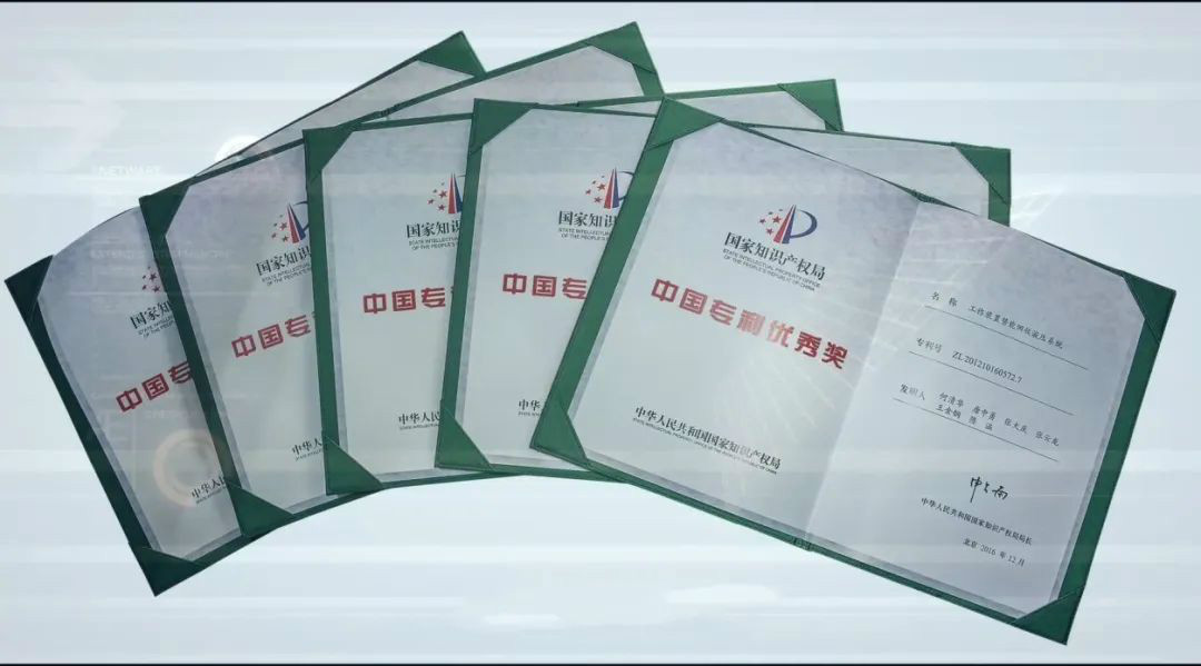 龙8头号玩家智能荣获“中外洋观设计优异奖”