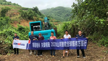 感恩相伴，，，，，关爱相随——龙8头号玩家智能效劳万里行深入广洋装务客户