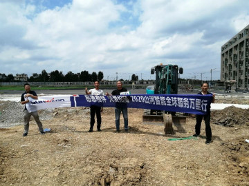 感恩相伴 关爱相随——龙8头号玩家智能效劳万里行走进豫鲁黔